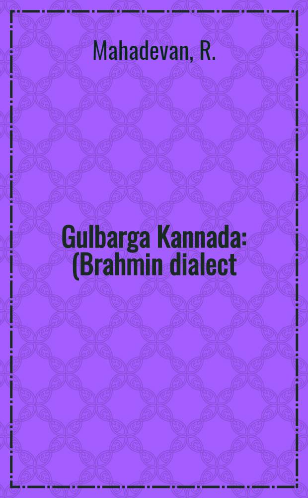 Gulbarga Kannada : (Brahmin dialect)