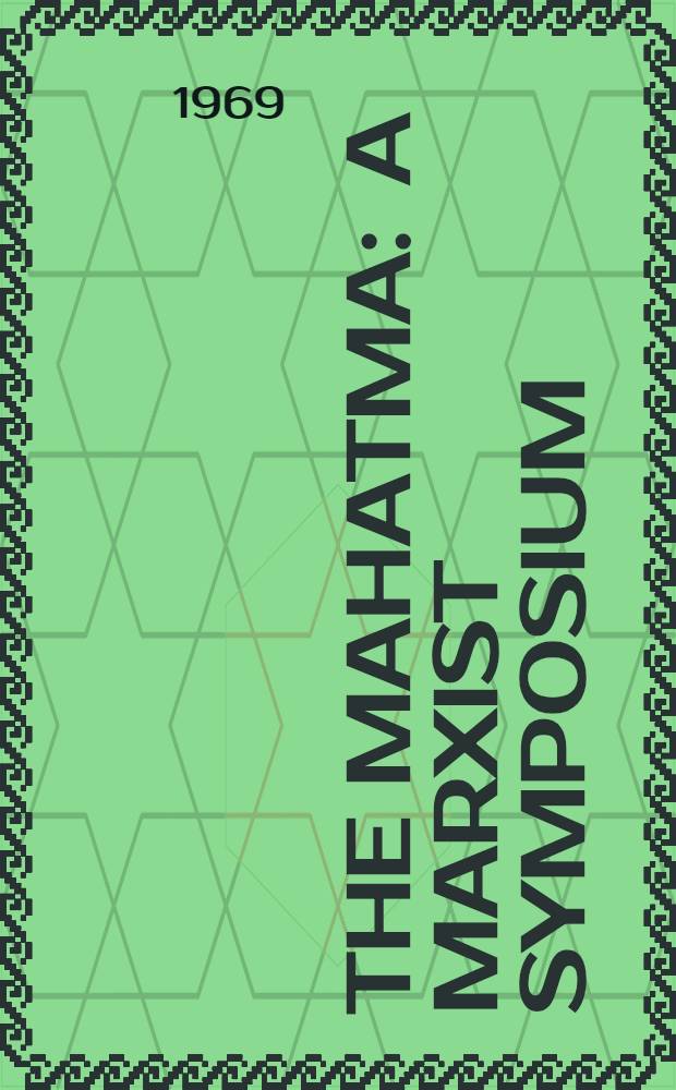 The Mahatma : A Marxist symposium