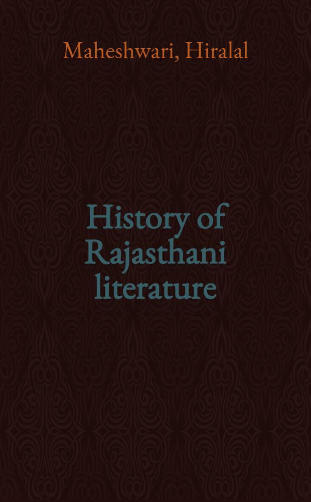 History of Rajasthani literature