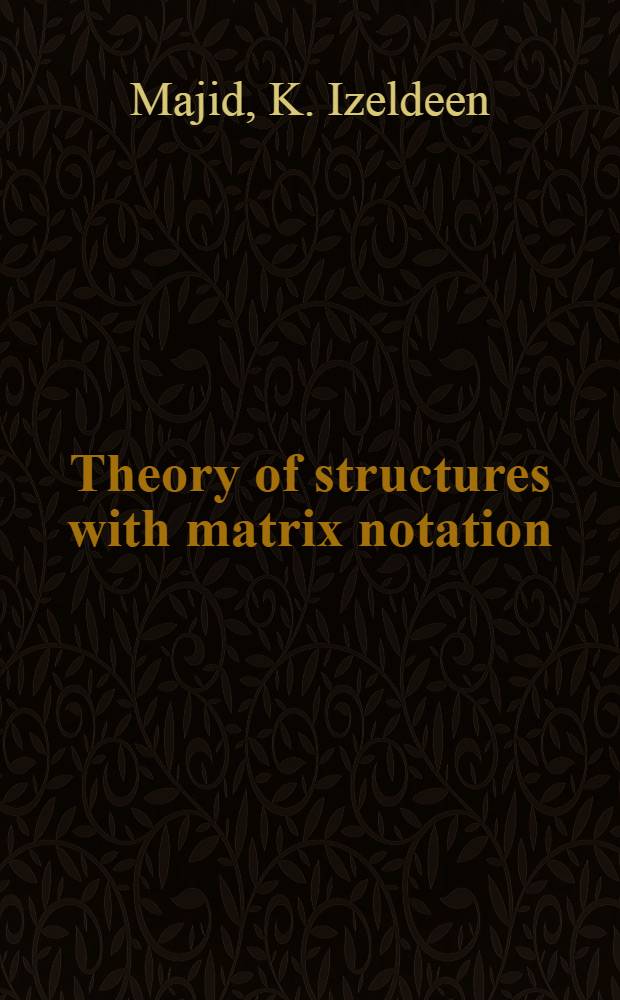 Theory of structures with matrix notation
