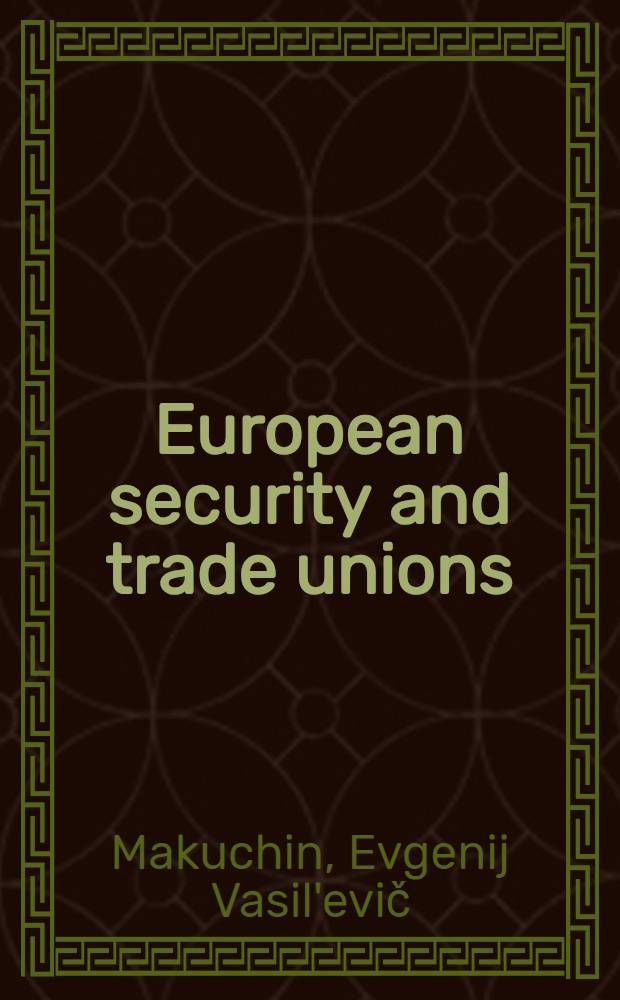 European security and trade unions