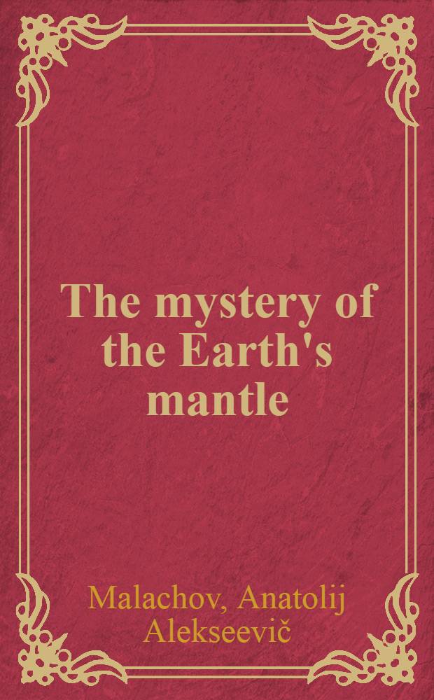 The mystery of the Earth's mantle