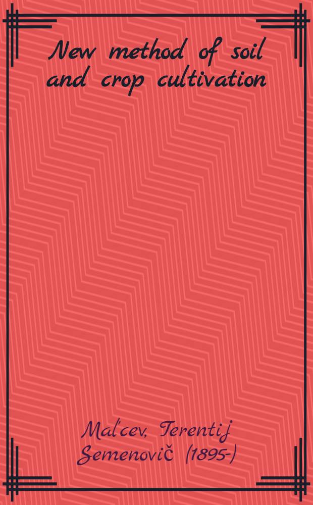 New method of soil and crop cultivation