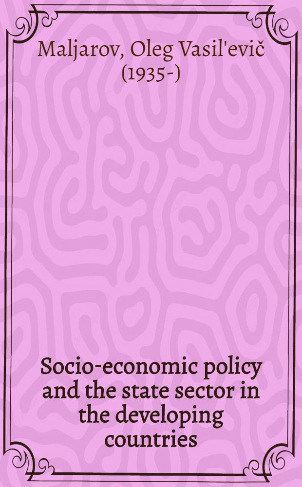 Socio-economic policy and the state sector in the developing countries