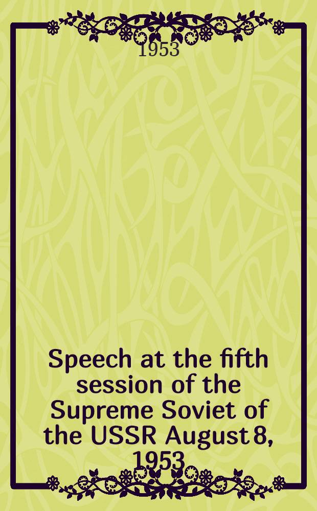 Speech at the fifth session of the Supreme Soviet of the USSR August 8, 1953