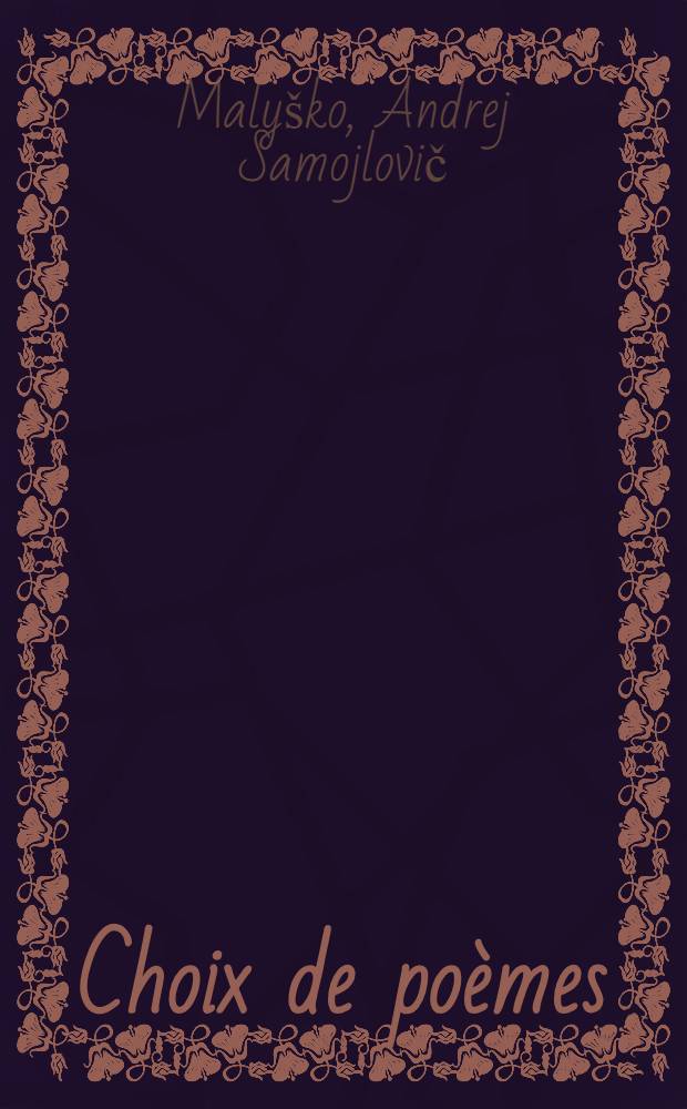 Choix de poèmes