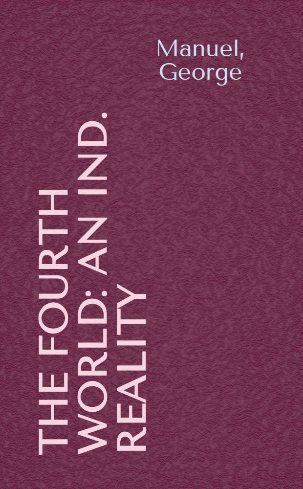 The Fourth World : An Ind. reality