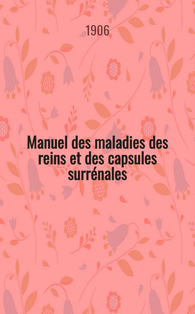 Manuel des maladies des reins et des capsules surrénales