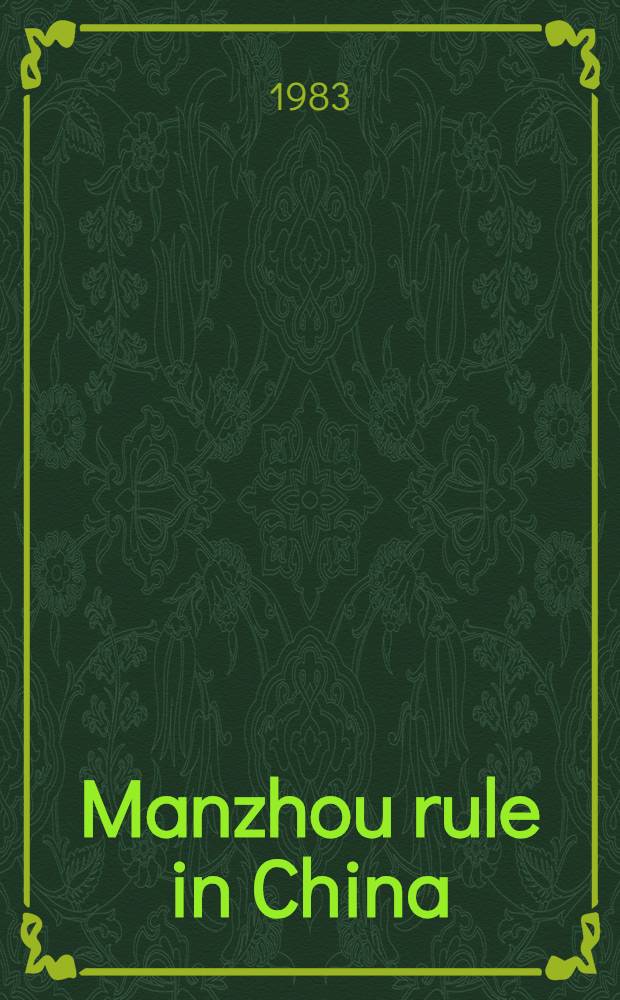 Manzhou rule in China
