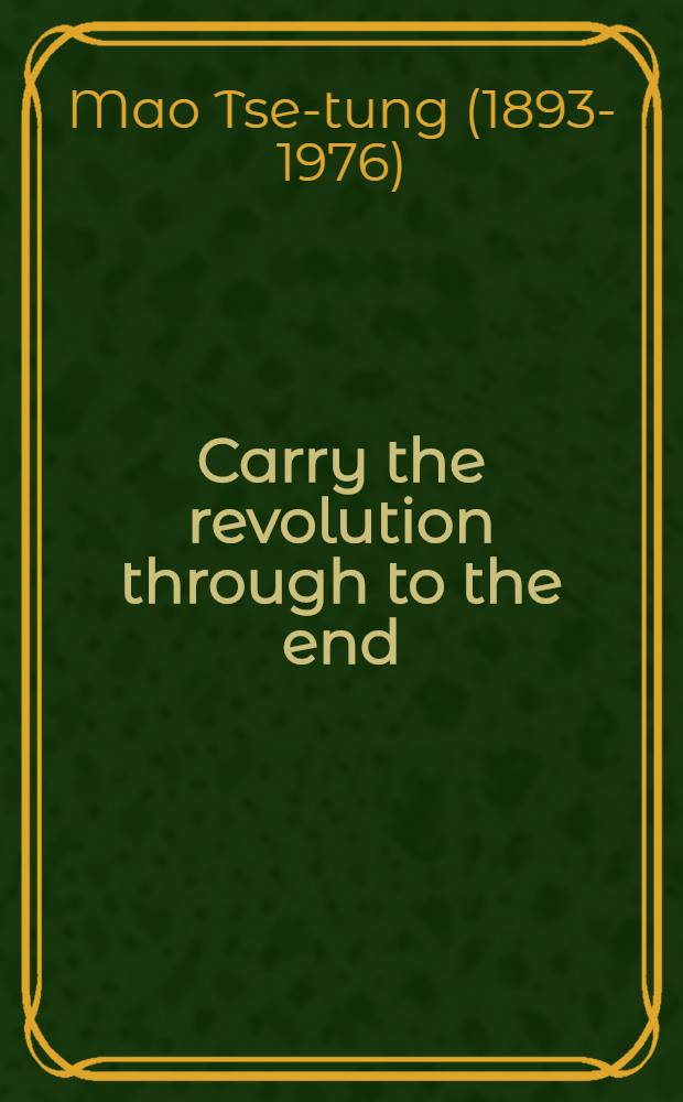 Carry the revolution through to the end