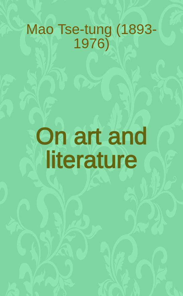 On art and literature : Collected essays and excerpts : Transl. from the Chinese