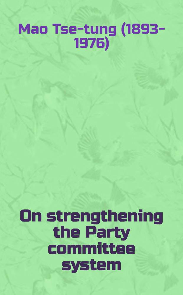 On strengthening the Party committee system; Methods of work of party committees