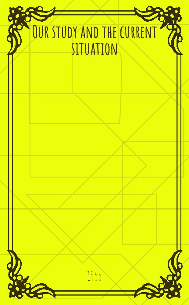 Our study and the current situation : Appendix : Resolution on some questions in the history of Out Party