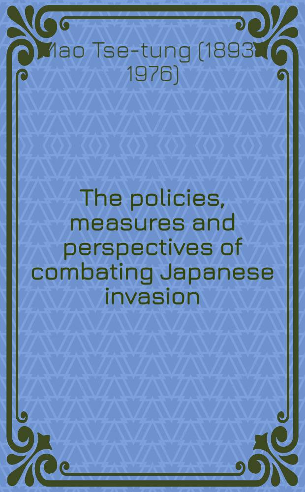 The policies, measures and perspectives of combating Japanese invasion