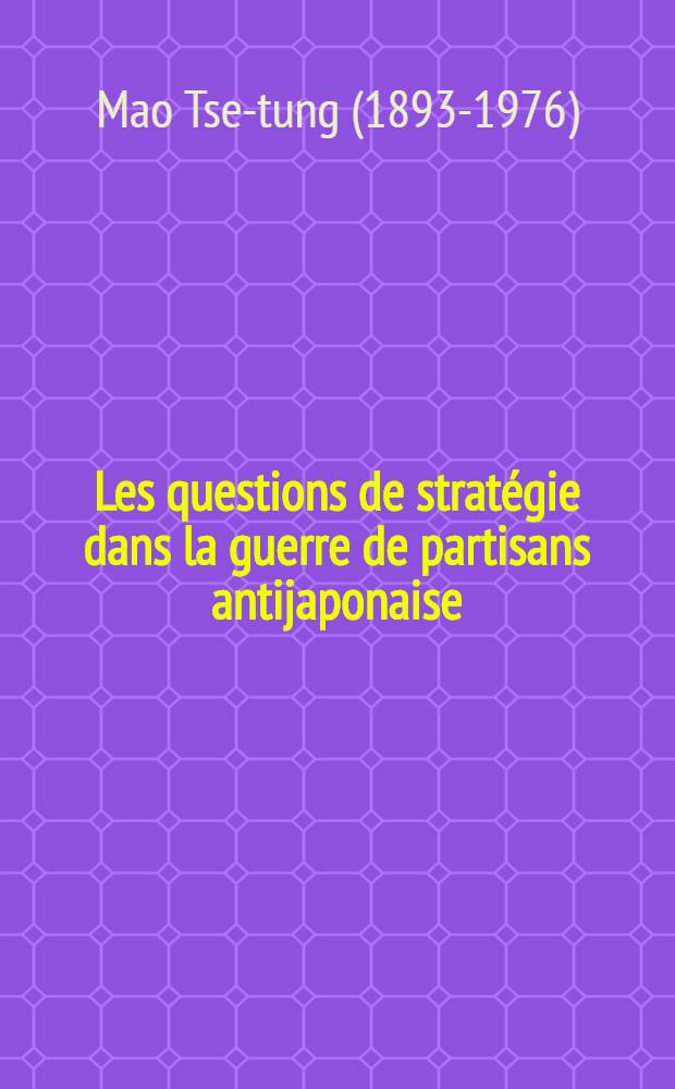 Les questions de stratégie dans la guerre de partisans antijaponaise