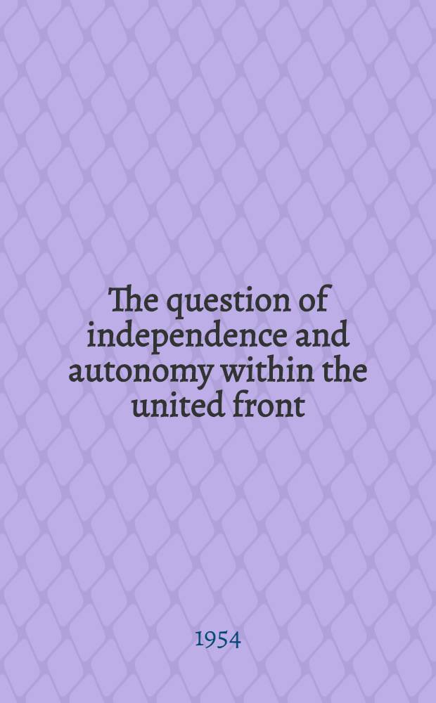 The question of independence and autonomy within the united front