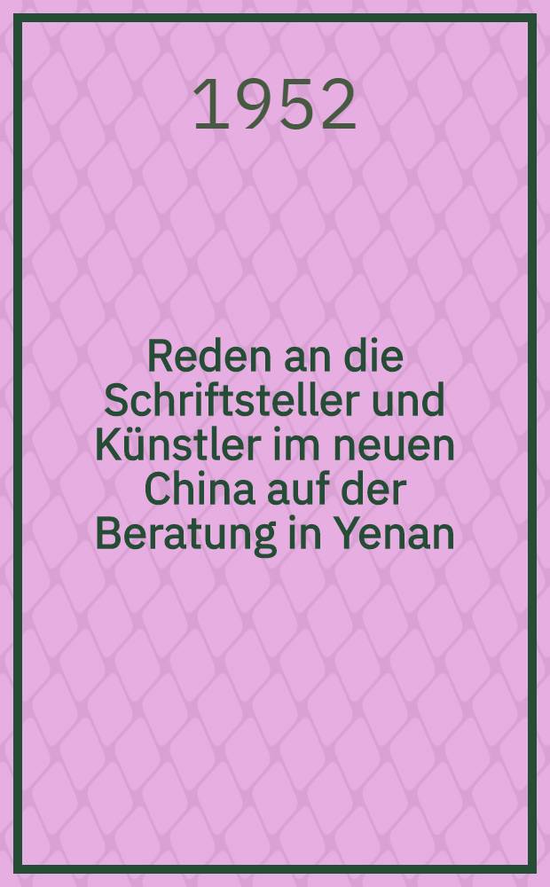 Reden an die Schriftsteller und Künstler im neuen China auf der Beratung in Yenan