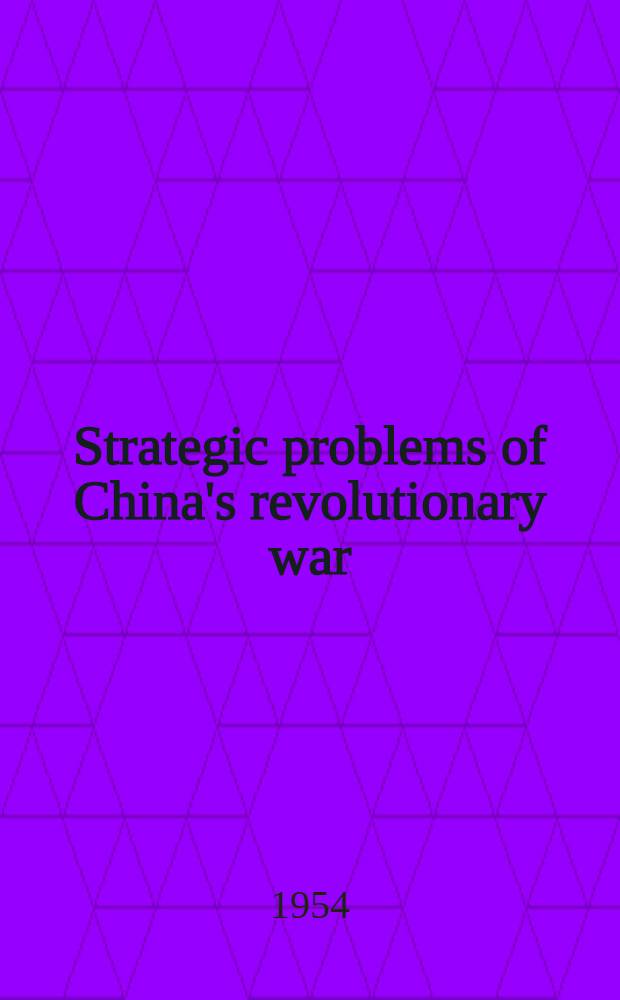 Strategic problems of China's revolutionary war