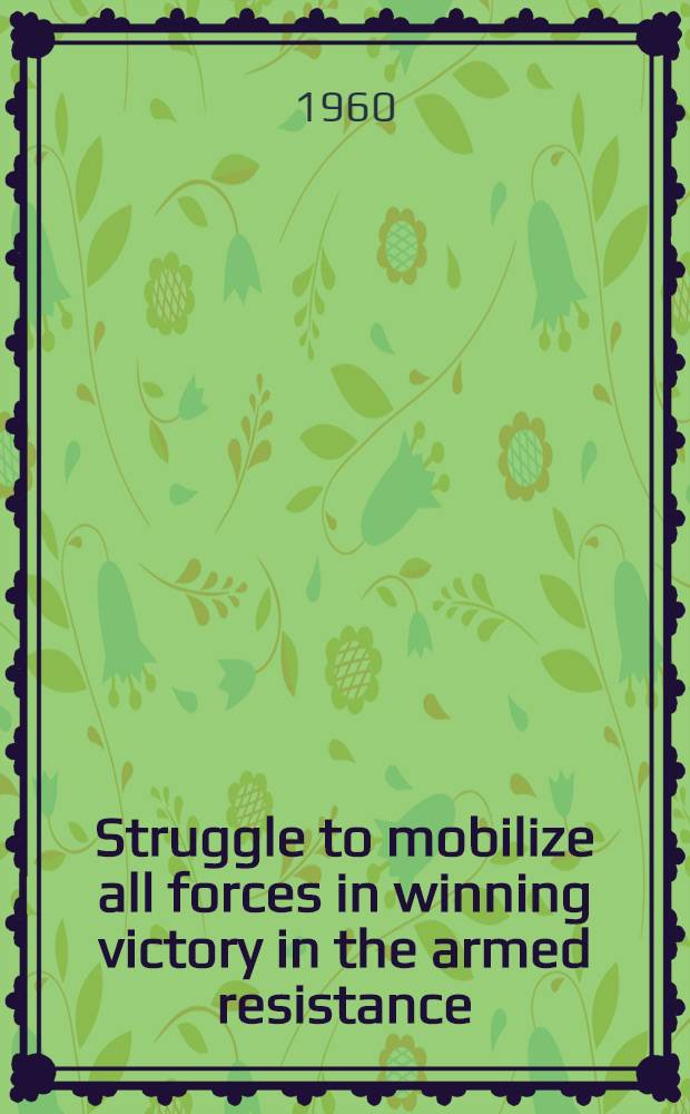 Struggle to mobilize all forces in winning victory in the armed resistance