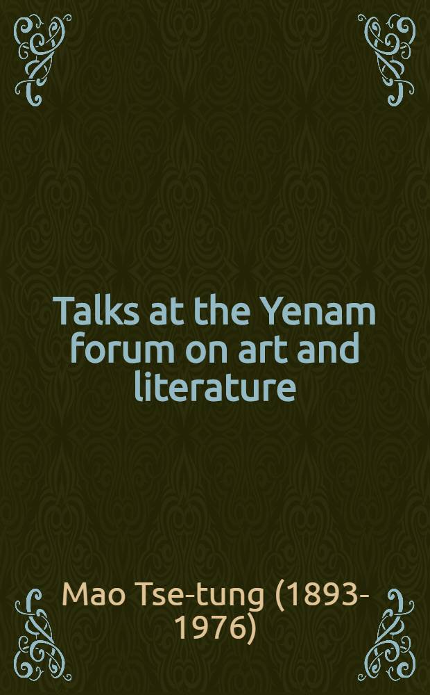 Talks at the Yenam forum on art and literature
