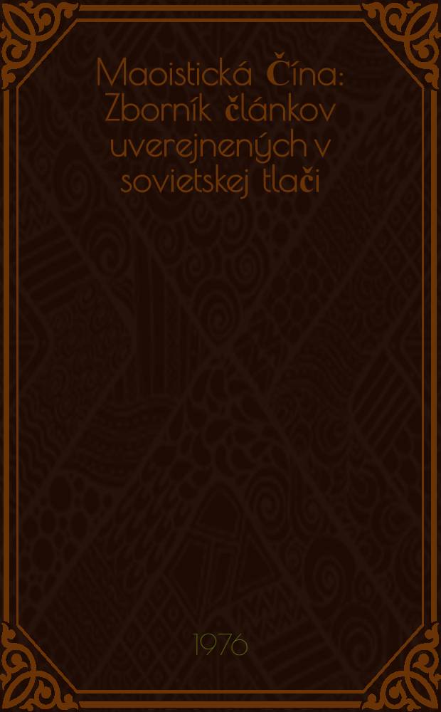 Maoistická Čína : Zborník článkov uverejnených v sovietskej tlači