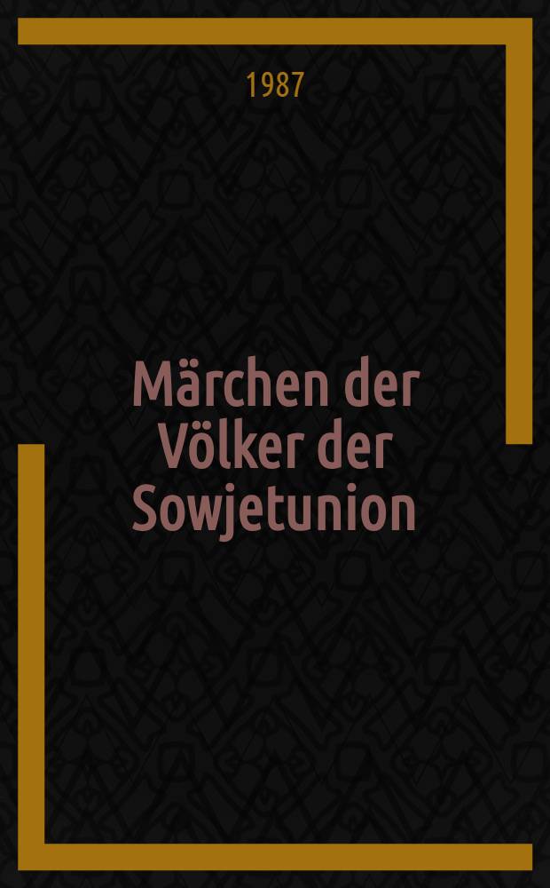 Märchen der Völker der Sowjetunion : Märchen der Völker de RSFSR