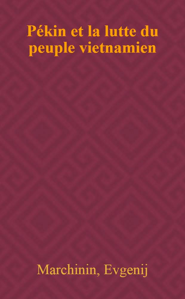 Pékin et la lutte du peuple vietnamien