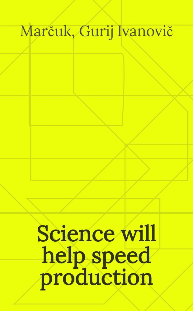 Science will help speed production