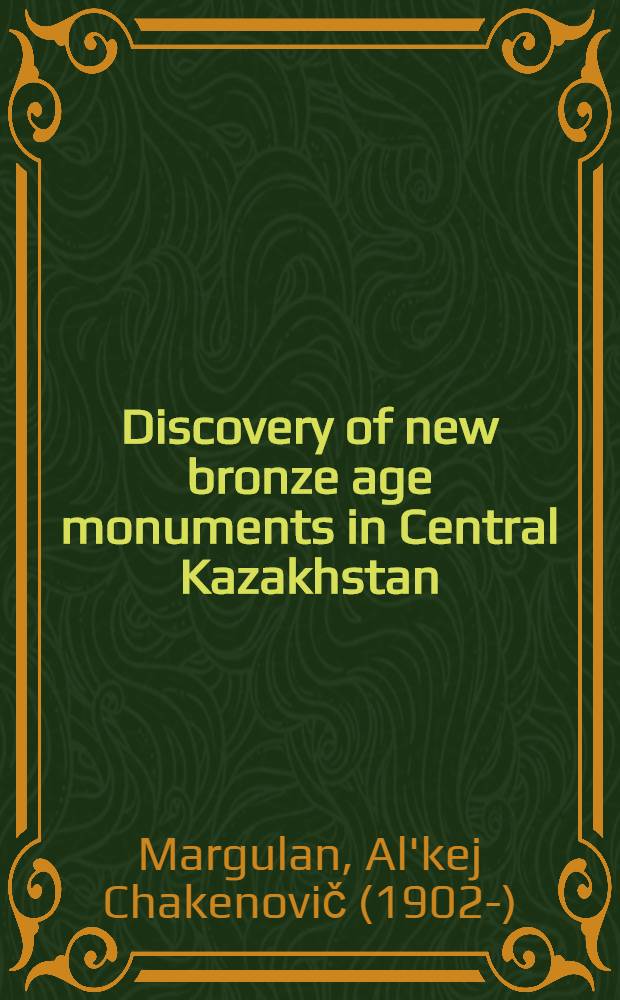 Discovery of new bronze age monuments in Central Kazakhstan
