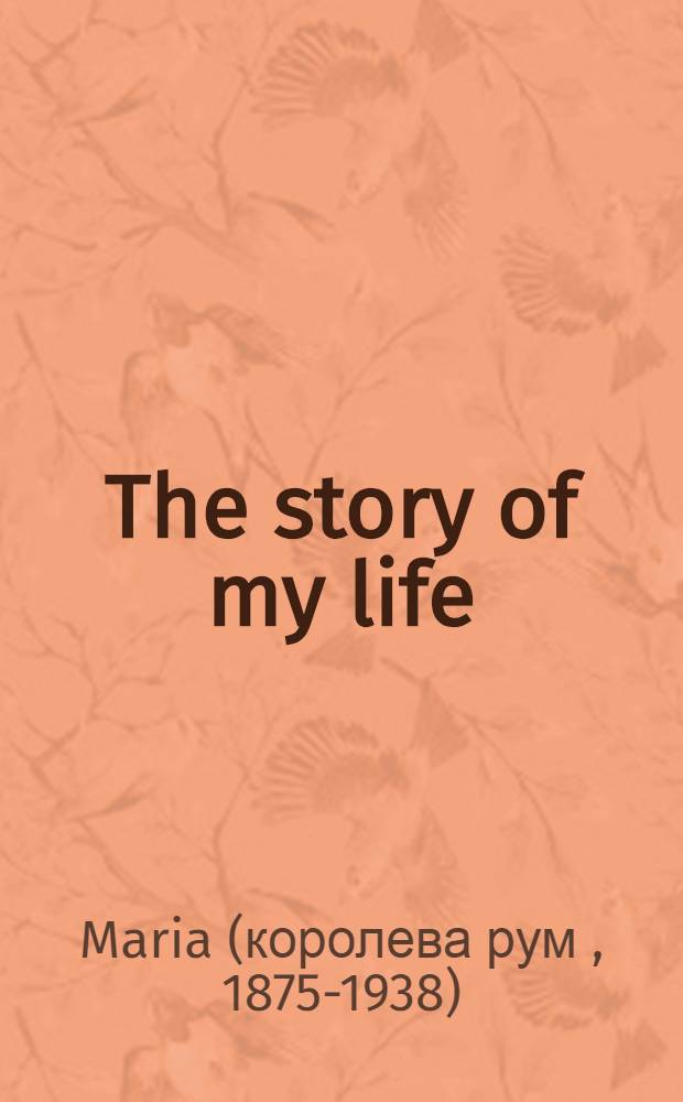 The story of my life