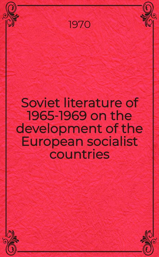Soviet literature of 1965-1969 on the development of the European socialist countries