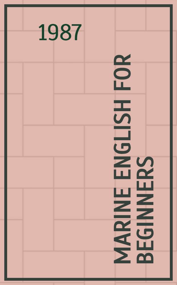 Marine English for beginners : Метод. пособие по англ. яз. для учащихся заоч. сред. школ моряков