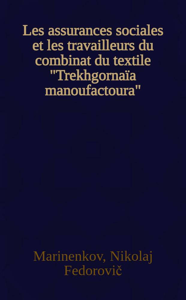 Les assurances sociales et les travailleurs du combinat du textile "Trekhgorna&iuml;a manoufactoura"