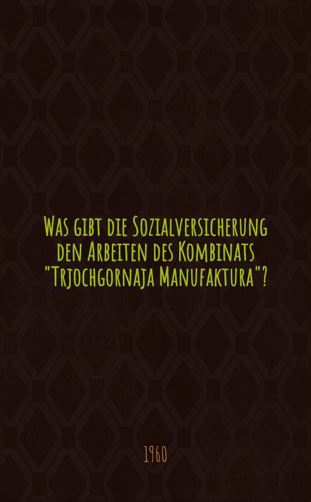 Was gibt die Sozialversicherung den Arbeiten des Kombinats "Trjochgornaja Manufaktura"?
