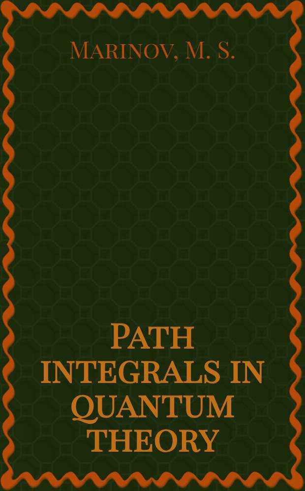 Path integrals in quantum theory : An outlook of basic concepts