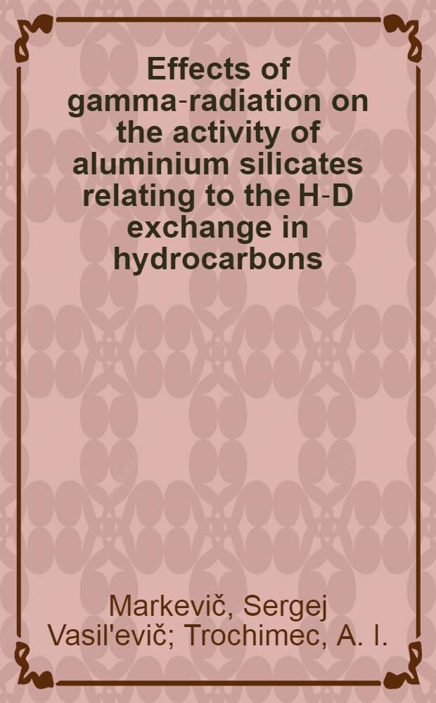 Effects of gamma-radiation on the activity of aluminium silicates relating to the H-D exchange in hydrocarbons