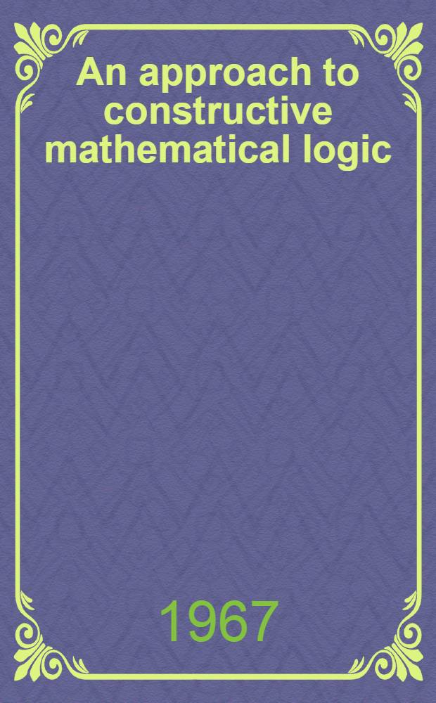 An approach to constructive mathematical logic