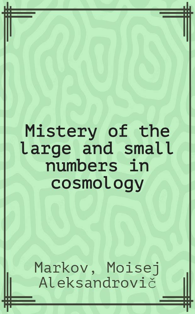 Mistery of the large and small numbers in cosmology