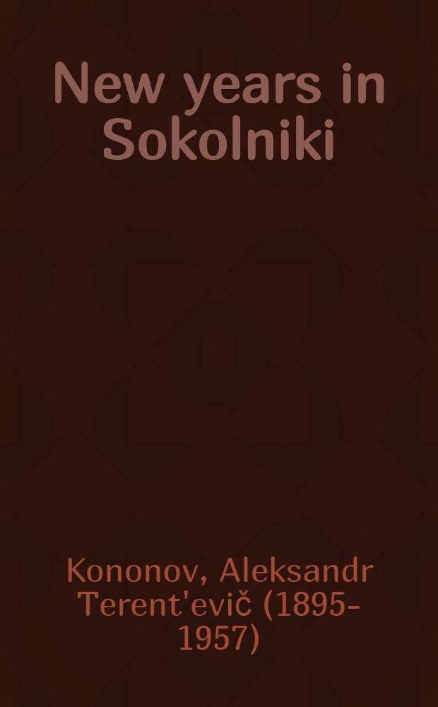 New years in Sokolniki : Lenin among children