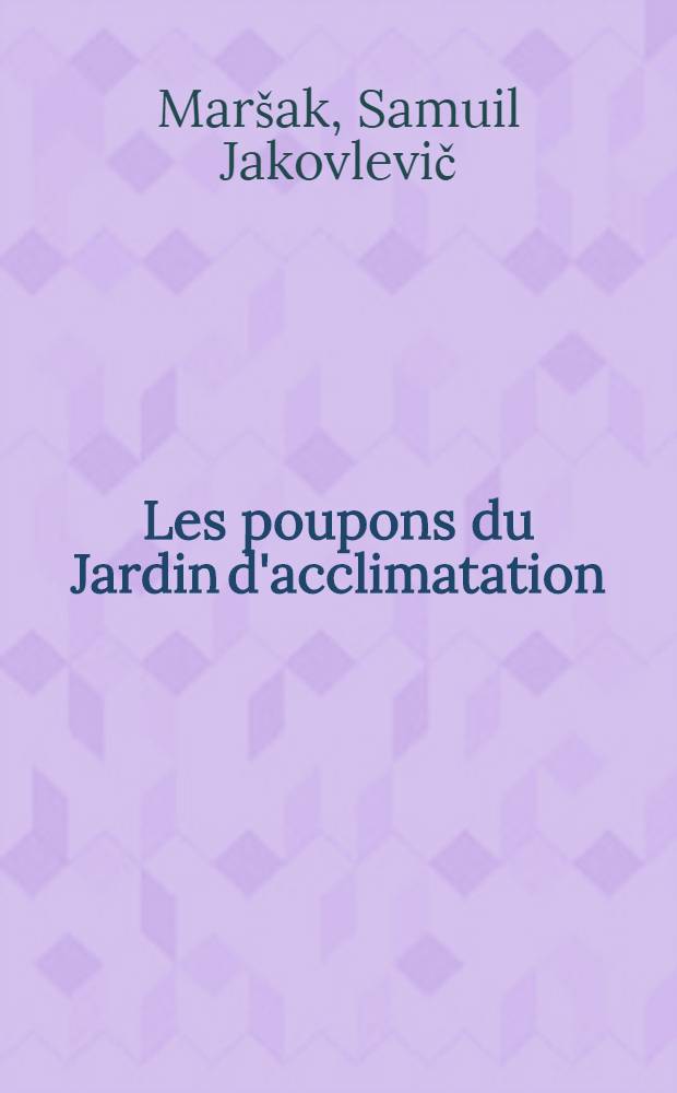 ... Les poupons du Jardin d'acclimatation
