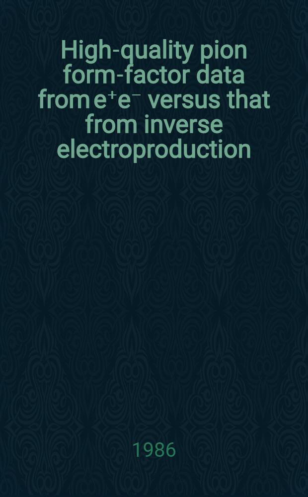 High-quality pion form-factor data from e⁺e⁻ versus that from inverse electroproduction : A compatibility test