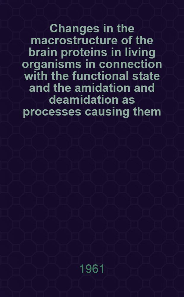 Changes in the macrostructure of the brain proteins in living organisms in connection with the functional state and the amidation and deamidation as processes causing them