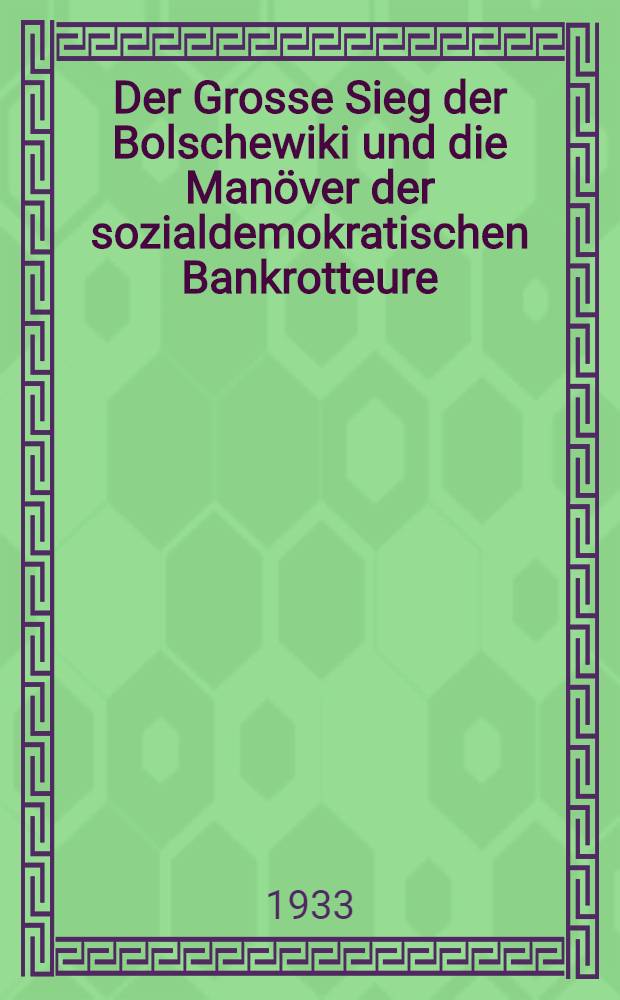 Der Grosse Sieg der Bolschewiki und die Manöver der sozialdemokratischen Bankrotteure