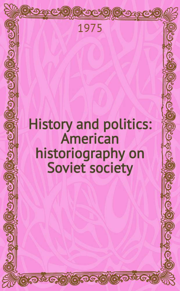 History and politics : American historiography on Soviet society : Transl. from the Russ.