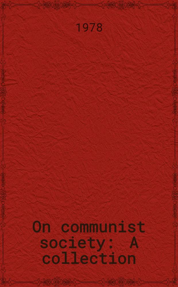 On communist society : A collection = О коммунистическом обществе