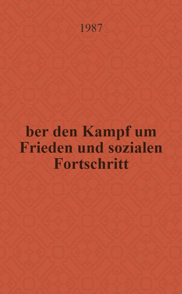 Über den Kampf um Frieden und sozialen Fortschritt : Studienmaterial = О борьбе за мир и социальный прогресс