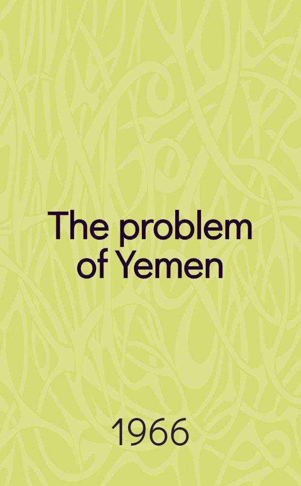 The problem of Yemen