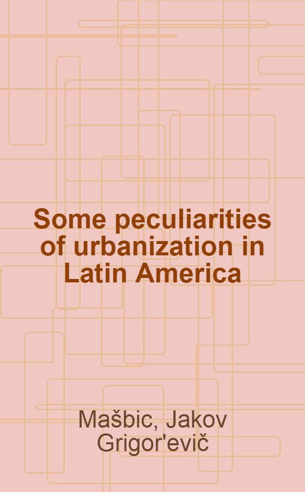 Some peculiarities of urbanization in Latin America