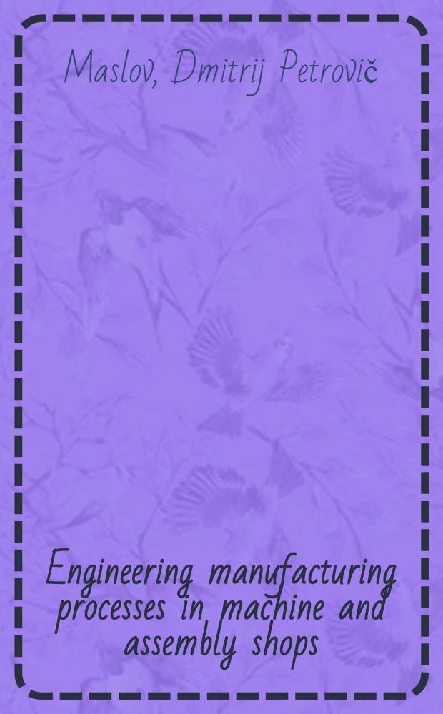 Engineering manufacturing processes in machine and assembly shops