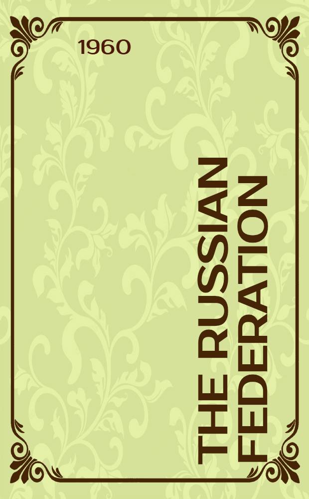 The Russian Federation
